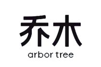 ARBOR TREE