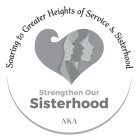 SOARING TO GREATER HEIGHTS OF SERVICE & SISTERHOOD STRENGTHEN OUR SISTERHOOD AKA