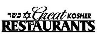 GREAT KOSHER RESTAURANTS