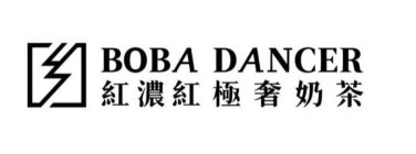 H BOBA DANCER