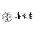 Image Trademark