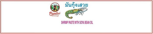 PANTAI NORASINGH SHRIMP PASTE WITH SOYA BEAN OIL