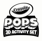 CRAYOLA POPS 3D ACTIVITY SET