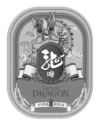 SHUNDE DRAGON