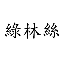 Image Trademark