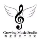 GROWING MUSIC STUDIO