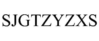 SJGTZYZXS