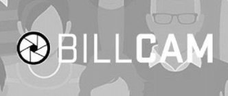 BILLCAM
