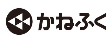 KANEFUKU IN JAPANESE HIRAGANA ALPHABET