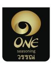 ONE SEASONING