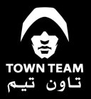 TEAM TOWN