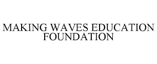 MAKING WAVES EDUCATION FOUNDATION