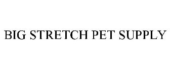 BIG STRETCH PET SUPPLY