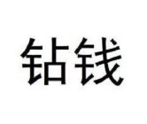 Image Trademark