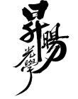 Image Trademark