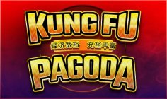 KUNG FU PAGODA