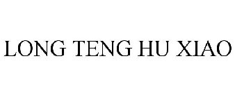 LONG TENG HU XIAO