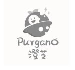 PURGANO