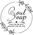 SOUL SOAP SOAP FOR THE BODY MESSAGES FOR THE SOULTHE SOUL