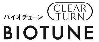 CLEAR TURN BIOTUNE