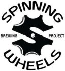 SPINNING WHEELS BREWING PROJECT