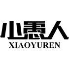 XIAOYUREN