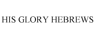 HIS GLORY HEBREWS