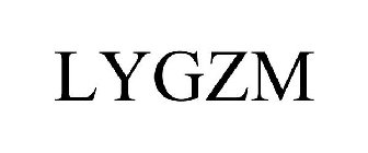 LYGZM