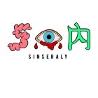 S SINSERALY