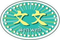 WEN WEN