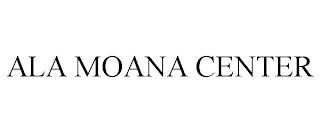 ALA MOANA CENTER