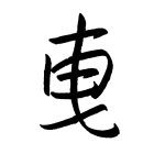Image Trademark