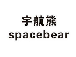 SPACEBEAR