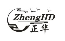 ZHENGHD