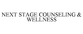 NEXT STAGE COUNSELING & WELLNESS