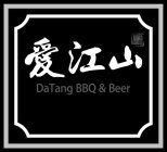 DATANG BBQ & BEER