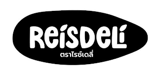 REISDELI