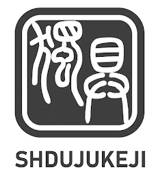 SHDUJUKEJI