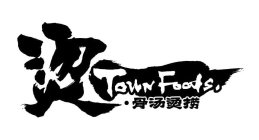 TOWN FOODS.