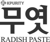 K KPURITY RADISH PASTE