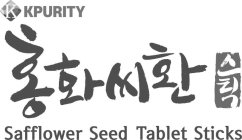 K KPURITY SAFFLOWER SEED TABLET STICKS