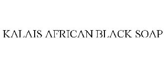 KALAIS AFRICAN BLACK SOAP