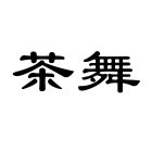 Image Trademark