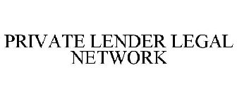 PRIVATE LENDER LEGAL NETWORK