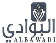 ALBAWADI