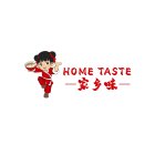 HOME TASTE