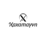 XAXAMAYVN