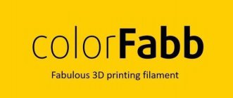 COLORFABB FABULOUS 3D PRINTING FILAMENT