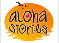 ALOHA STORIES