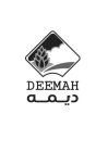 DEEMAH